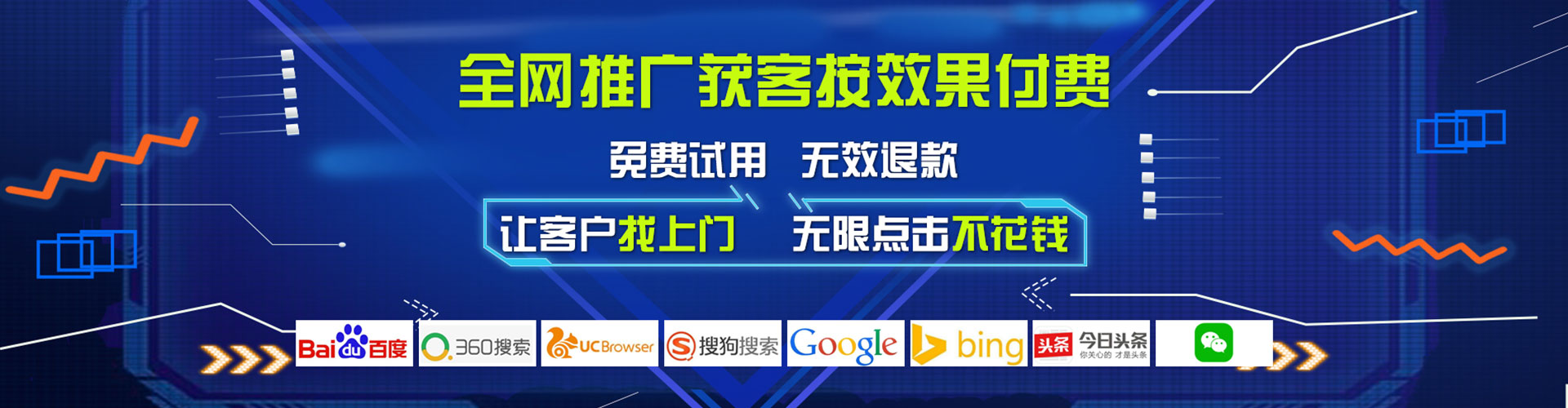 南涧百度代理开户