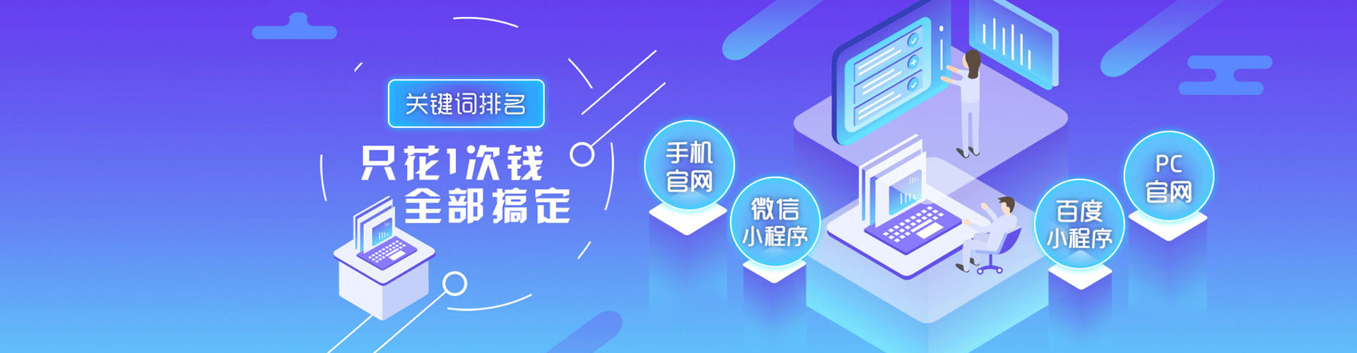 南涧sem竞价